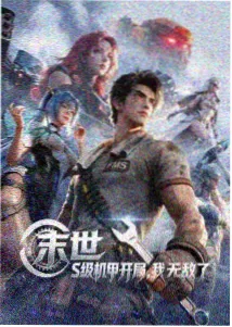 雾港纪年 动画条目封面