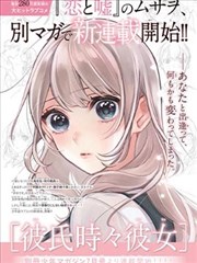 纸上长夜 漫画条目封面